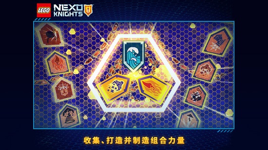 乐高未来骑士团最新版(lego merlok)