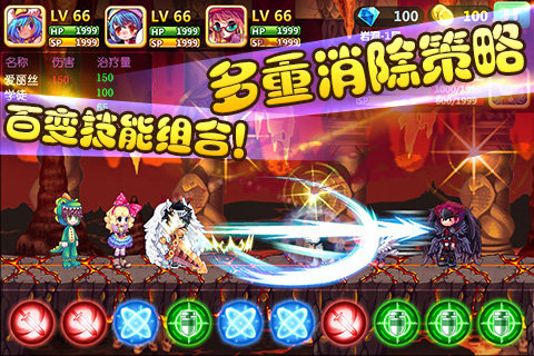 彩虹物语游戏