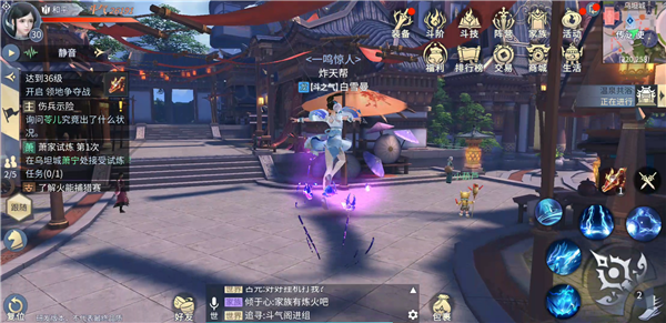 腾讯斗破苍穹斗帝之路