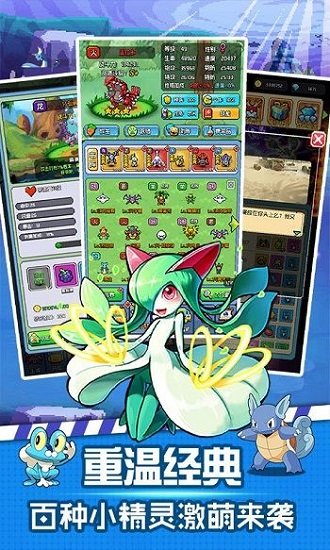 像素小精灵 像素小精灵满v版