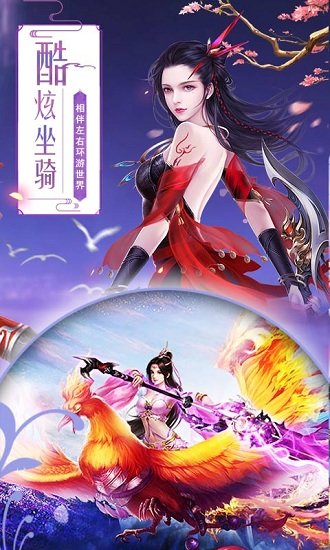 江湖传