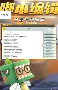 鬼鬼刷迷你币器
