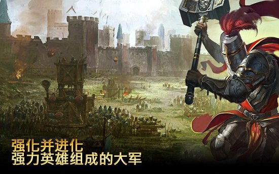 亚瑟英雄传hd