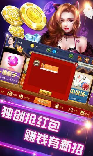 单机炸三张最新版官方版