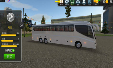 超级驾驶1.5.4破解版