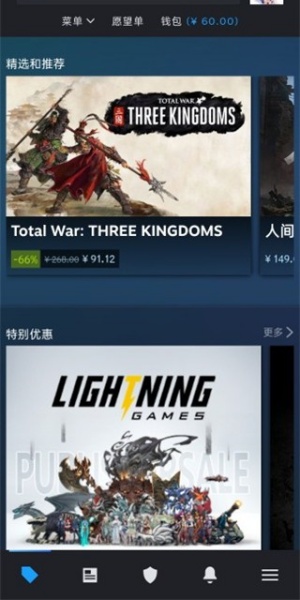 Steam官方正版