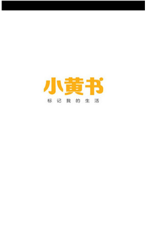 小黄书app破解版