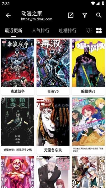 皮皮喵最新版