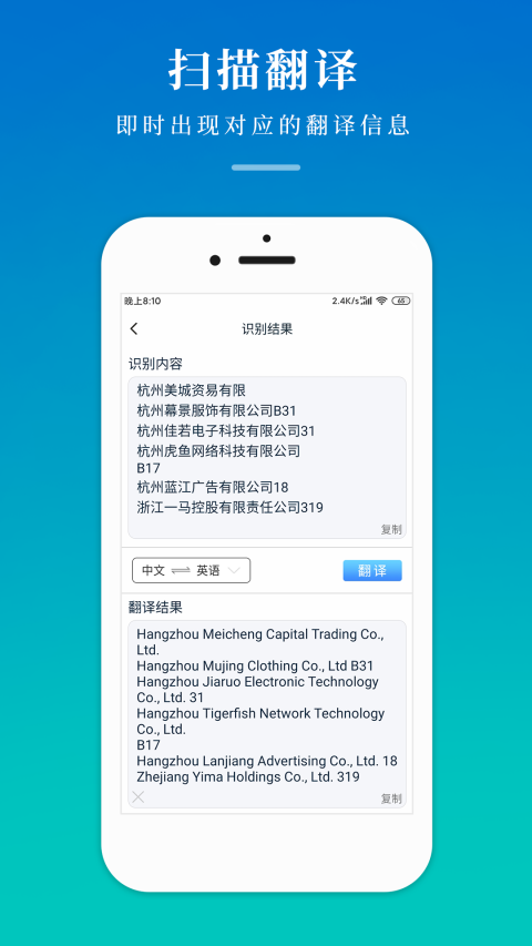 CS扫描全能王手机版