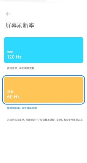 高级调节