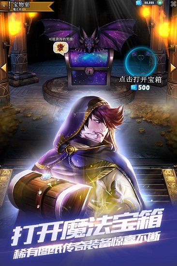 商店英雄最新中文版