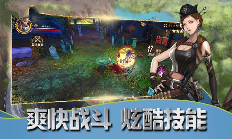 精灵盛典暗黑起源