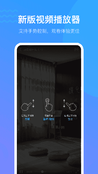 学习通自动刷课脚本官方版