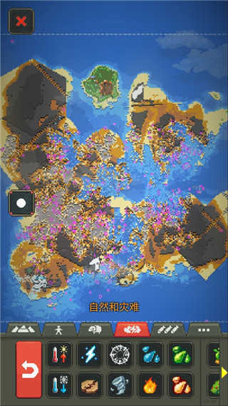 世界盒子0.14.5无限资源版