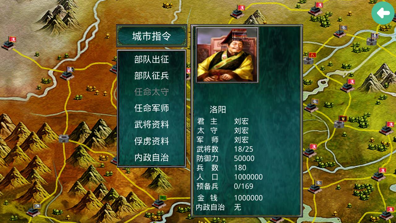 慕容三国手机版单机