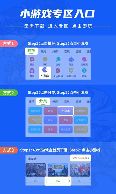 迷你世界花小楼的星光衣橱破解版