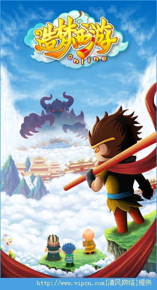 造梦西游ol修改器