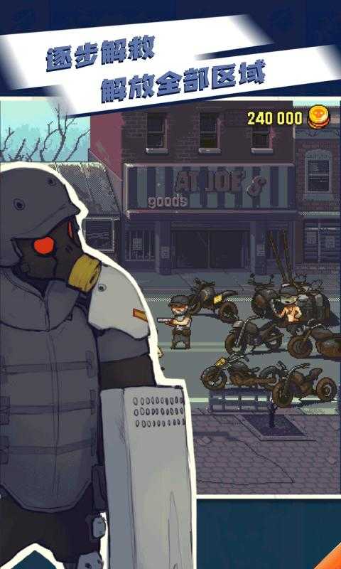 死亡突围僵尸战争最新内购版