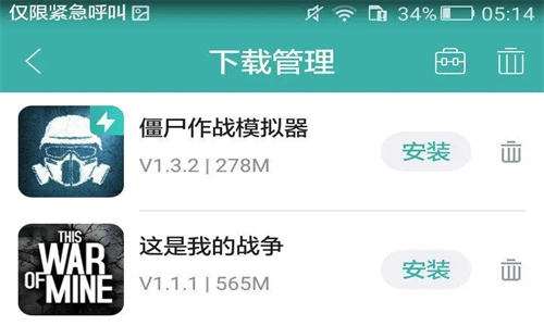 酷酷跑游戏盒