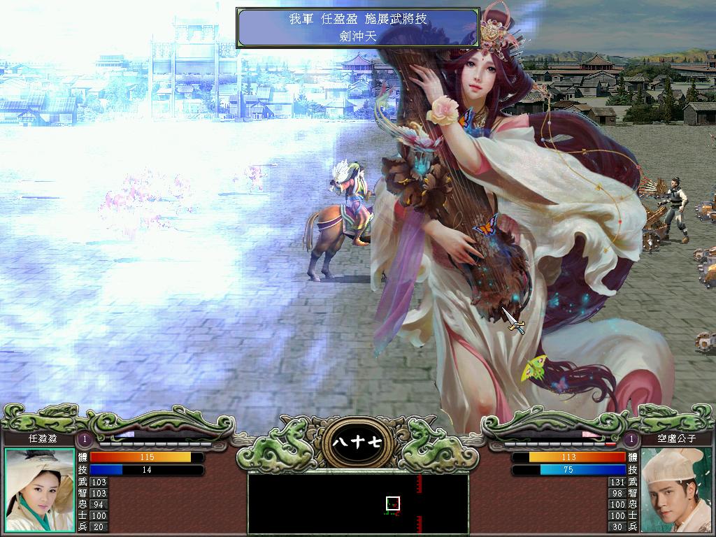 三国群英传7大话三国2