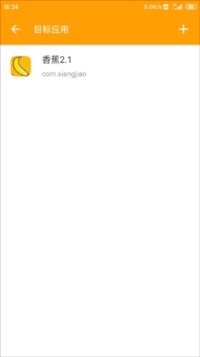 HttpCanary高级版