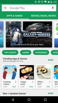 Google Play商店最新版