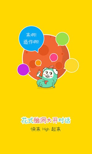 大鱼号