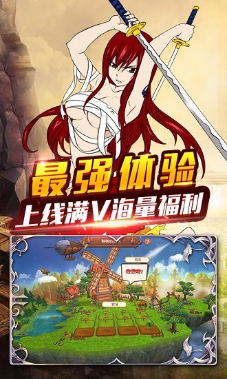 妖尾2魔导少年星耀版游戏