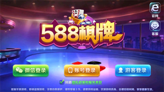 588科技app官方版
