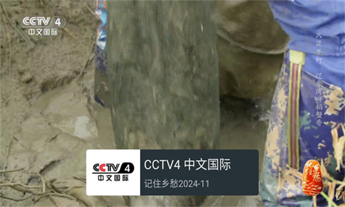 我的电视APP电视版