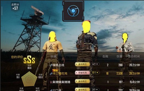 和平精英透视辅助器免费