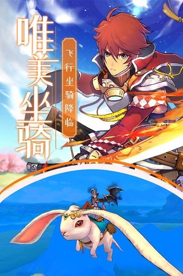 雷神战纪游戏