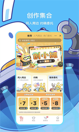 MiHoYo通行证