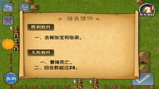fc三国志曹操传