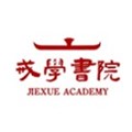 戒学书院app手机版
