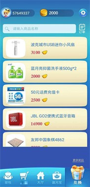 波克城市官方正版手机版