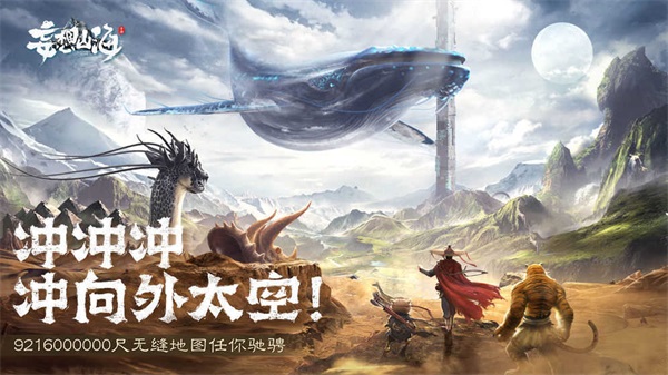 妄想山海免费辅助脚本