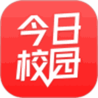 今日校园破解版
