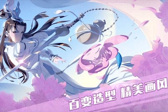 三生三世十里桃花白浅传手机版