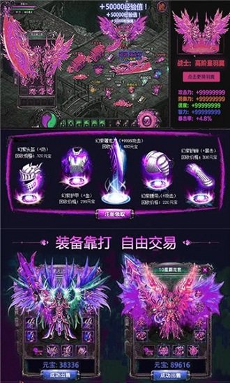 复古屠龙