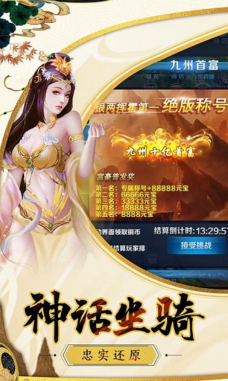 古剑奇谈OL
