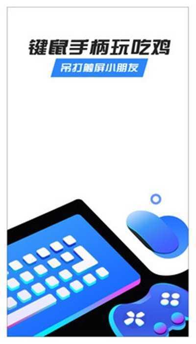 香肠派对八爪鱼框架