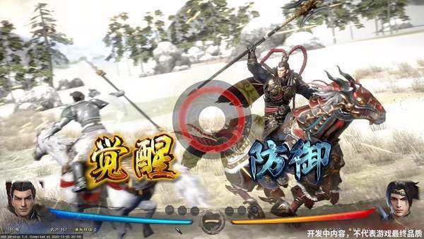 三国群英传8安卓版