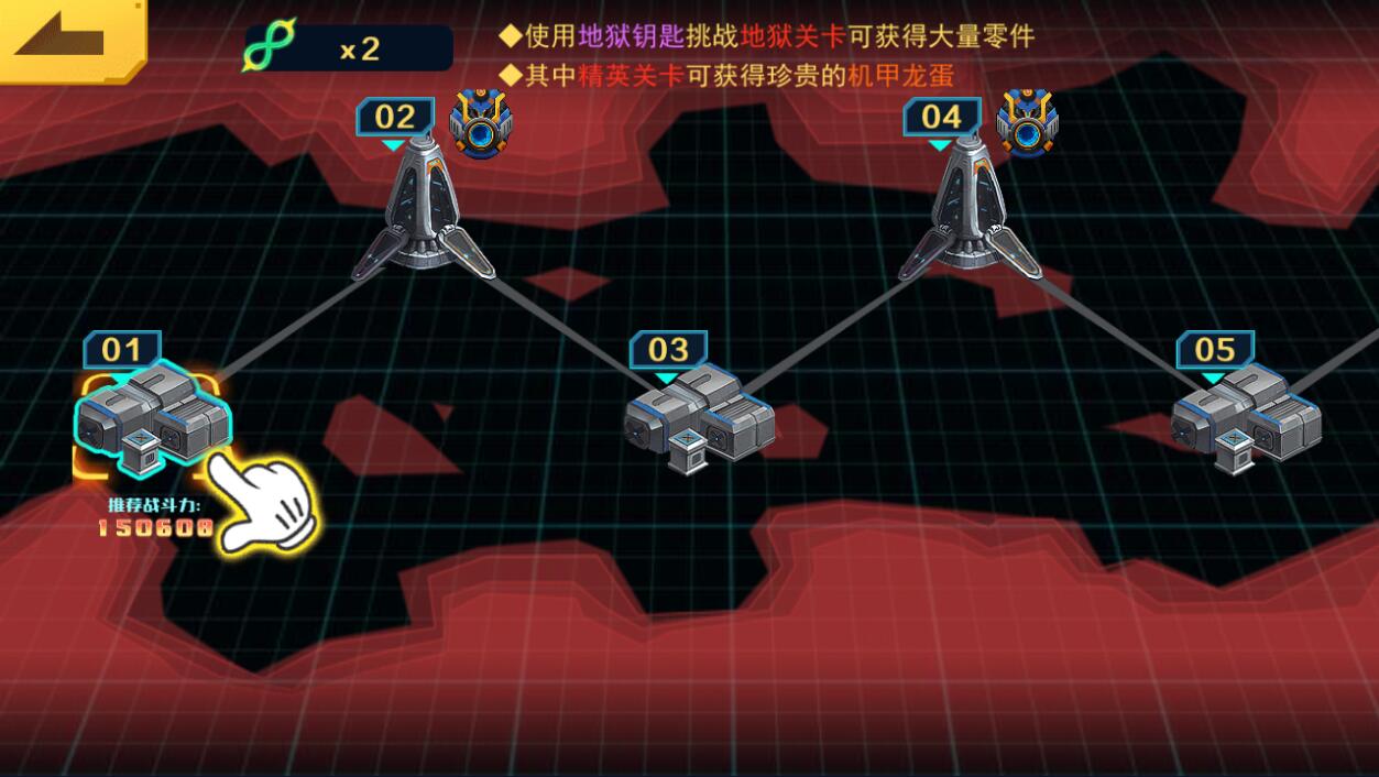 机甲斗兽场全皮肤版破解版