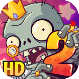 植物大战僵尸冰火版