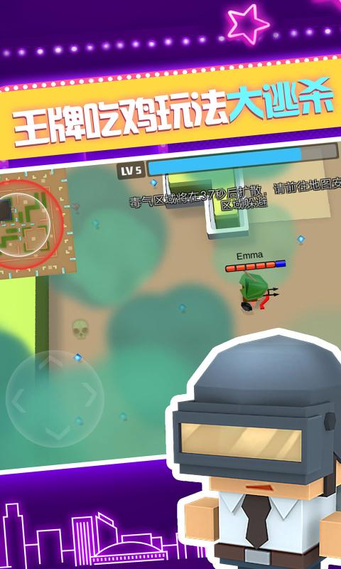 弓箭手大作战不用实名认证