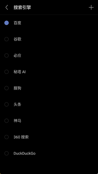 Via浏览器