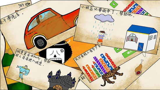 最囧游戏1手游