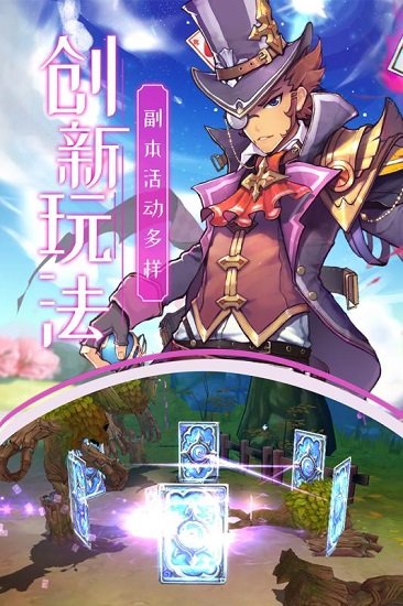 雷神战纪游戏