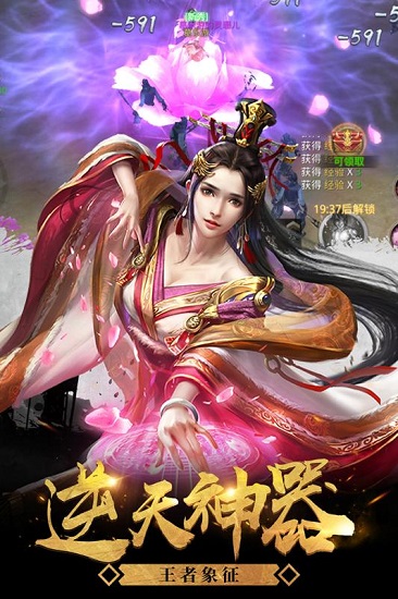 黎明战歌游戏